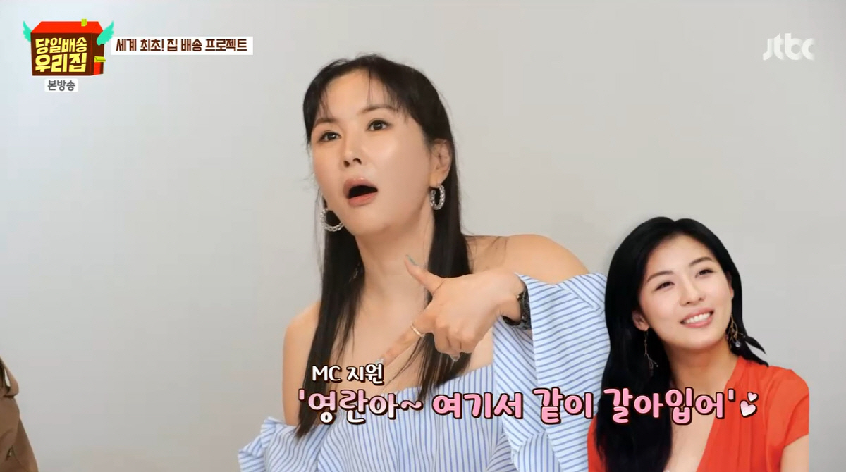 장영란, '맞고 무시 당할 때' 손 내밀어준 하지원..."고마운게 많아"…