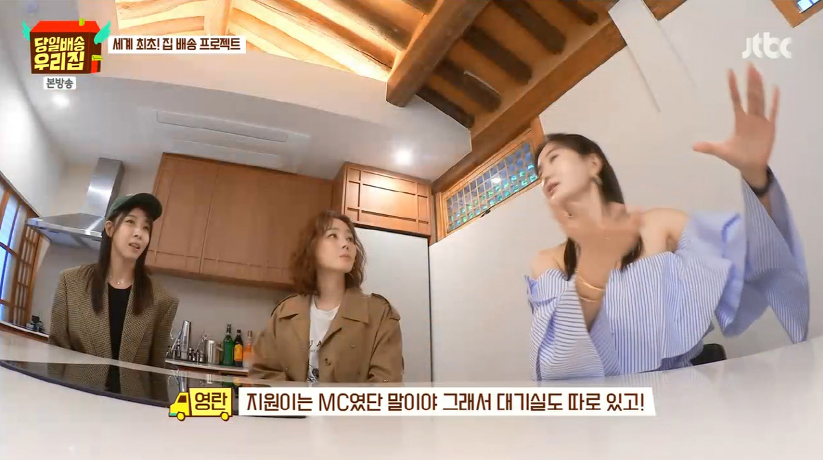 장영란, '맞고 무시 당할 때' 손 내밀어준 하지원..."고마운게 많아"…