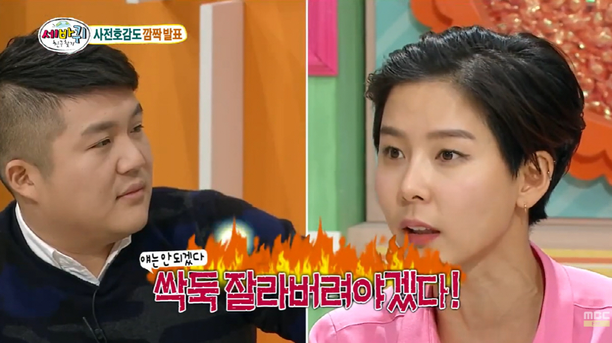 김나영 "조세호, '사기혐의 구속' 男 소개시켜줘"...'조폭연루설'에 …