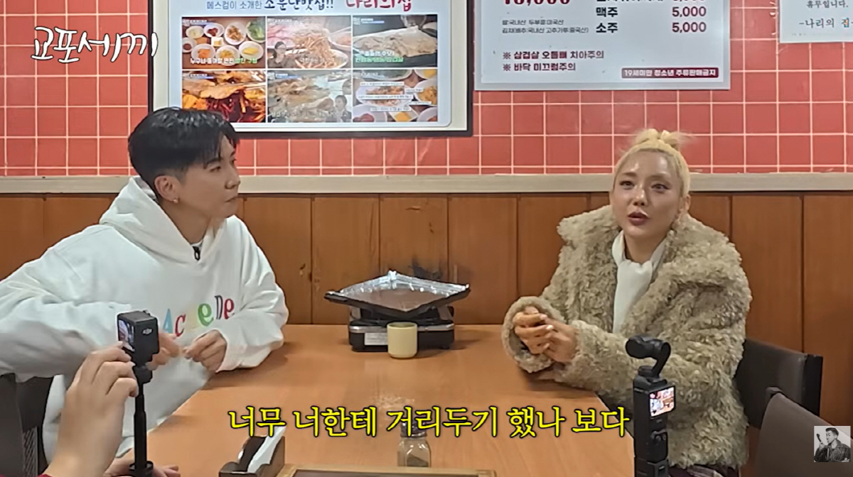 바다, 브라이언 고백 공격 피해자..."둘이 밥을 먹겠냐고" ('더브라이…