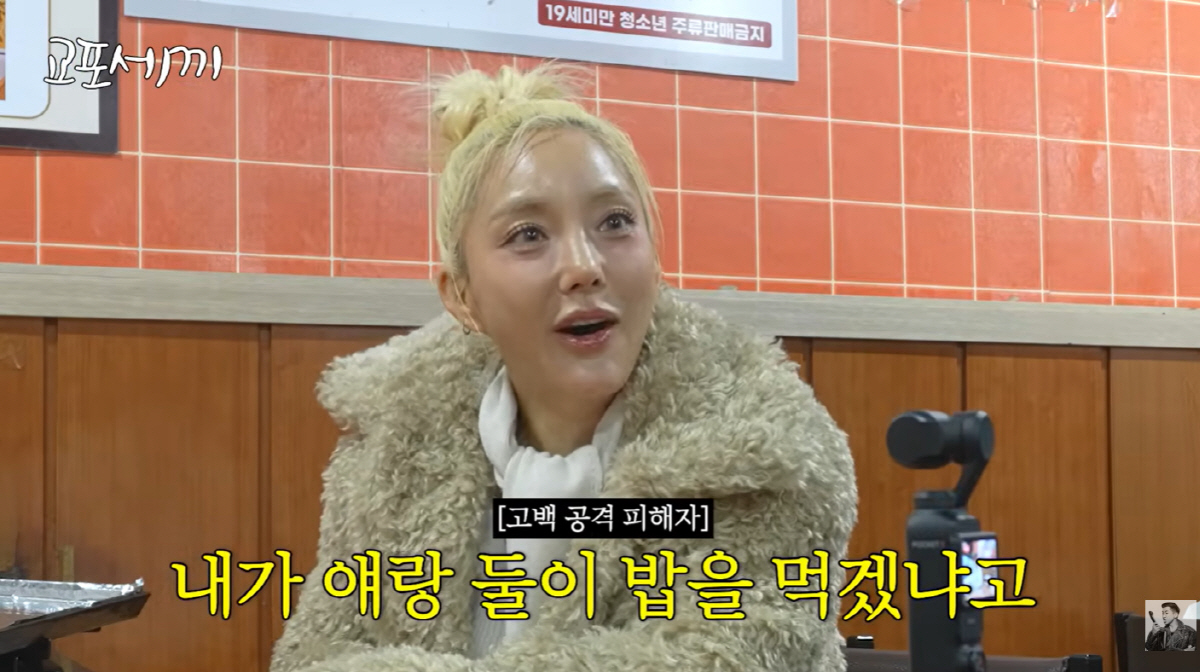 바다, 브라이언 고백 공격 피해자..."둘이 밥을 먹겠냐고" ('더브라이…