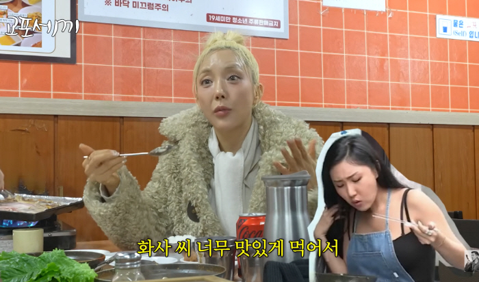 "SES가 화사처럼 먹었다간 난리났었다"…바다, '1세대 요정' 고충 토로 "숨어서 밥먹으라고 했다"(더 브라이언)