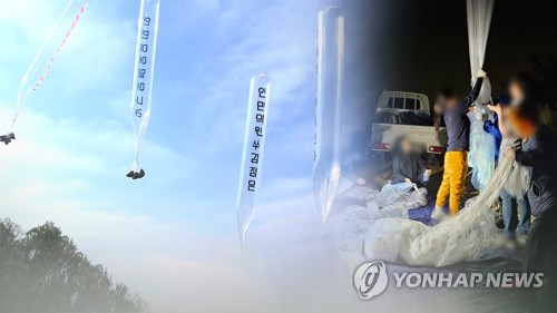 계엄 1년여전 軍 대북전단 재개 결정…작년 평양 등에 23회 살포