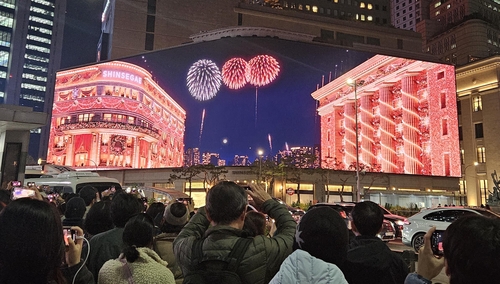 31일 밤 명동스퀘어 새해맞이 '글로벌 카운트다운 쇼'