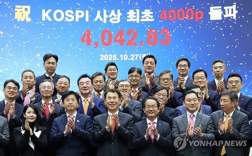 [2025결산] 코스피 4,000 돌파…한국 증시 45년만에 새 역사