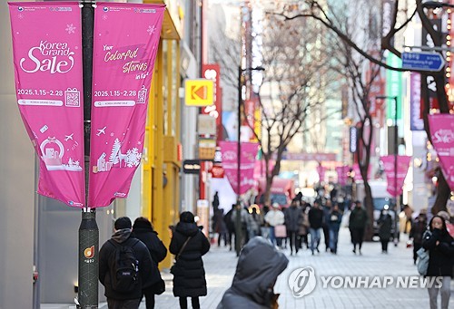 코리아그랜드세일 한 달 앞당겨 개막…68일간 역대 최대 규모로
