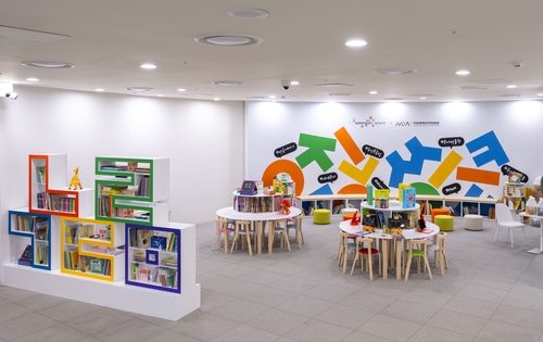 웅진씽크빅, 세계문자박물관에 '씽크빅 문자 연구소' 열어