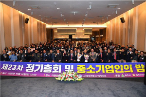 울주군 수출우수 기업 5곳·지역경제발전유공 기업 3곳 선정