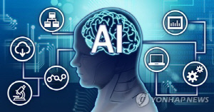 'AI 교수학습 플랫폼 성과공유회'…11개 시도교육청 공동개발