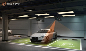 한화 포레나 단지에 차세대 전기차 충전 시스템 도입