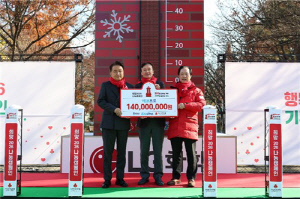 [게시판] 에코프로, 사랑의열매에 1억4천만원 기부