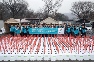 [게시판] GS칼텍스, 구룡마을 난방유 봉사활동…올해로 20년째
