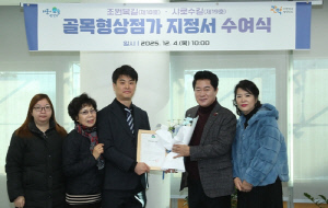 관악구, 골목형상점가 19곳 지정…'전국 최초'부터 '서울 최다'까지 휩쓸어