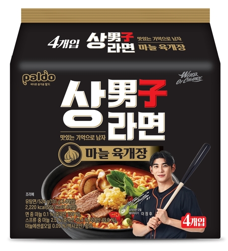 팔도 '상남자라면 마늘 육개장' 선보여