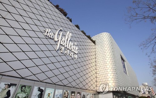 [특징주] 한화갤러리아, 오너 지분 매각 보도에 8% 강세