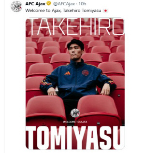 부상으로 아스널 떠났던 도미야스, 아약스와 6개월 단기 계약