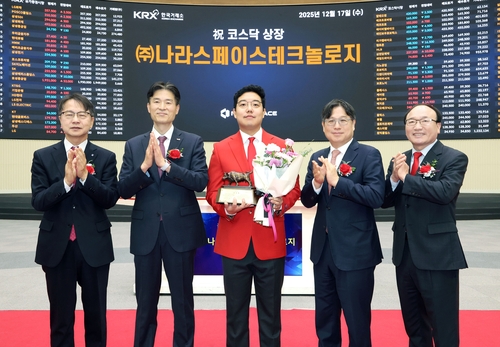 [특징주] 나라스페이스테크놀로지, 코스닥 상장 첫날 '따블'