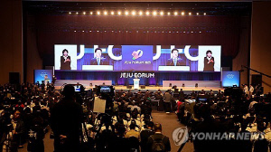 2026 제주포럼 대주제 '분열의 시대, 협력의 재구상'