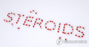 불법 스테로이드·에페드린 주사제 구매자에 과태료 처분