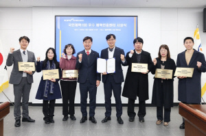 체육공단, 2025년 국민체력100 우수 체력인증센터 7개소 시상