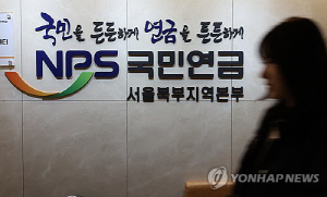 [2025결산] 18년 만의 연금개혁…