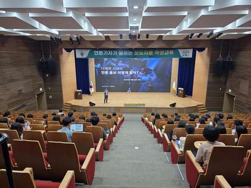 [울산소식] '군정 홍보는 이렇게'…울주군, 보도자료 작성 교육
