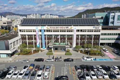 민주당 경주시지역위 "경주시 명예시민 대상자 재검토해야"