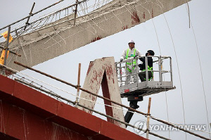 노동청, '붕괴 사고' 광주대표도서관 공사 관계자 중처법 입건