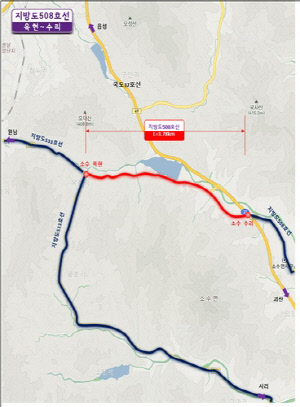 [괴산소식] 소수면 옥현리∼수리 구간 2차로로 확장
