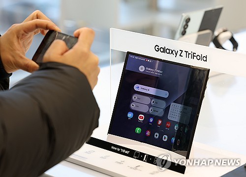 삼성 트라이폴드, 재입고 2분 만에 또 완판…1월 추가 입고