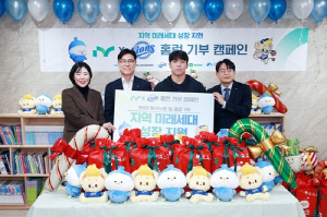 iM금융 사회공헌재단, 삼성라이온즈 홈런기부금 3천여만원 전달