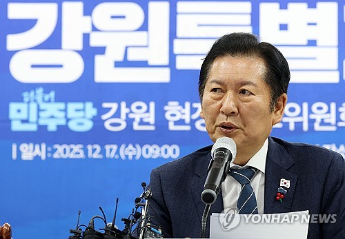 與, 한반도평화 전략委 설치…정청래 "정동영 통일부 방침 지지"