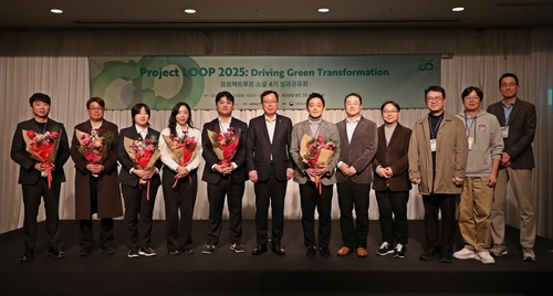 롯데케미칼, '프로젝트 루프 소셜' 4기 순환경제 성과 공유