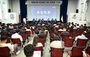 '직선제 도입' 대한체육회장 선거제도 개선 공청회 23일 개최