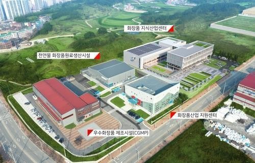 남원시 천연물 바이오 화장품 소재 연구·개발 '융합센터' 건립