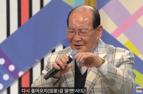 전국노래자랑 반짝스타…'할담비' 지병수씨 10월 별세(종합)