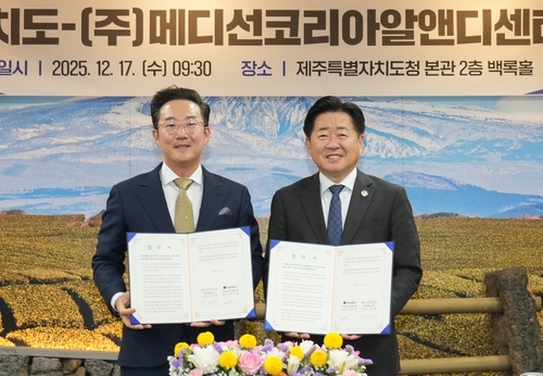 제주도, 싱가포르 기업 메디선과 연구센터·제조공장 구축 협약