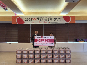 SK, 취약계층에 김치 2만4천포기 전달…30년째 김장나눔 활동