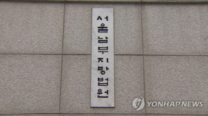 [고침] 사회(학원 여자화장실 몰래 들어가 불법촬영한 남…)