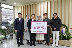 석교상사, 사랑나눔 골프대회 모금액 2억5천551만원 기부