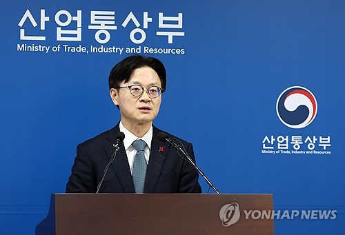 김정관 "고려아연 美 제련소 투자에 대미펀드 활용, 美와 논의"