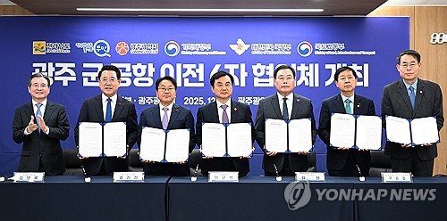 광주 군·민간공항 이전될 무안군에 지원 규모·내용 관심