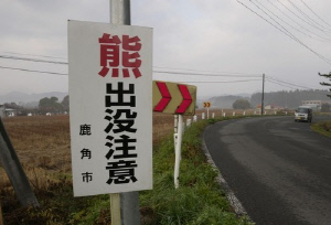 日 도호쿠 기업 10곳 중 3곳 