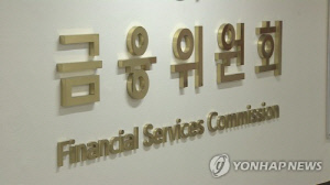 금융위, 하나증권·신한투자증권 발행어음 사업 인가