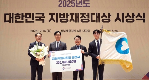 춘천시, 민생회복 소비쿠폰 집행 최고 등급…특교세 2억 확보