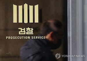 검찰 '한전 입찰 8년 담합' LS일렉·현대일렉 등 5명 구속영장