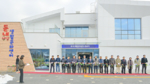 횡성군, 둔내 생활문화센터 준공…주민 문화 향유 기반 확대