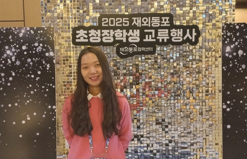 "한국어 덕분에 장학금도, 취업도…인생의 기회가 열렸어요"