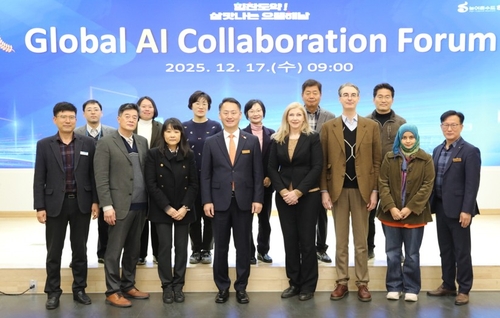 해남군, 아시아·태평양 전문가와 글로벌 AI 협력포럼
