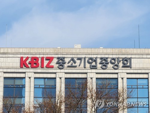 중소기업·소상공인단체 "중기부 내년 지원정책 환영"(종합)